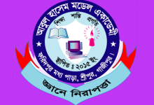 School Logo